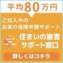 モニター