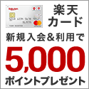 モニター