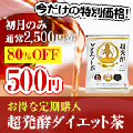 モニター