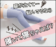 モニター