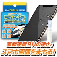 モニター