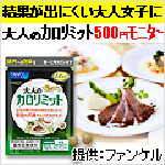 モニター