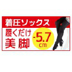 モニター