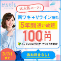 モニター