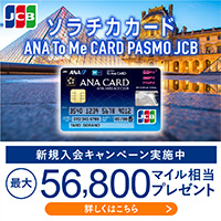 モニター