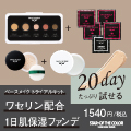 モニター