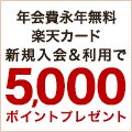 モニター